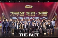  aT, '2025 가루쌀 제과·제빵 신메뉴 개발 우수업체' 30곳 시상