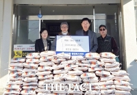  화암사, 대전 서구 기성동에 백미 100포 기탁