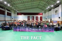  당진시농촌활성화지원센터, 2025년 성과공유회 개최