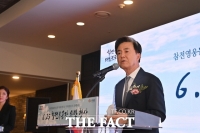  김태흠 충남도지사 