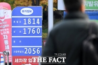  '기름 넣기 무섭다'...서울 휘발유값 '1800원 돌파' [TF사진관]