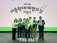  '한 명의 아이도 놓치지 않는다'…경기도, 아동학대 대응 평가 '최우수'