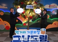  '나눔트리'에 점등하는 정은경 장관과 진옥동 회장 [포토]