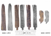  양주대모산성서 5세기 목간 4점 출토…국내 최고 백제 목간 가능성