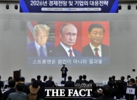  세종상공회의소, 제39차 세종경제포럼 개최