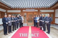  서천군, 문헌사색원 준공…유교문화 관광거점 본격 시동