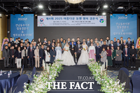  법무보호복지공단 전남동부지부, 행복결혼식·복지대회 열어