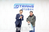  경기교통공사, '똑타' 다운로드 누적 150만 돌파 이벤트 진행