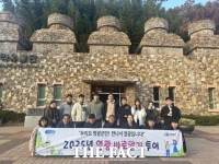  영광군, 신규·전입 직원 대상 '영광바로알기 투어' 실시