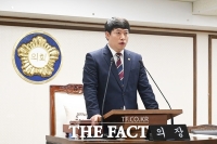  대전 중구의회, 제270회 제2차 정례회 개회