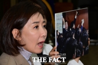  '패스트트랙 사건' 나경원·송언석 등 전원 유죄…의원직은 유지