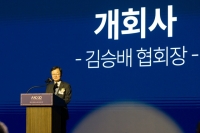  '20주년' 한국부동산개발협회, 디벨로퍼협회로 새출발…