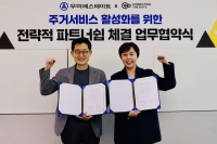  우미에스테이트-커넥팅더닷츠, 라이프스타일 사업 확대