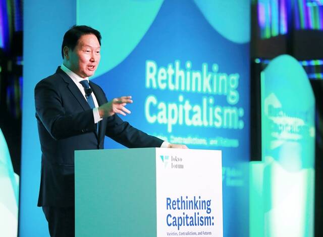 최태원 SK그룹 회장이 21일 일본 도쿄대 야스다 강당에서 개최된 도쿄포럼 2025에서 개회사를 하고 있다. /SK그룹