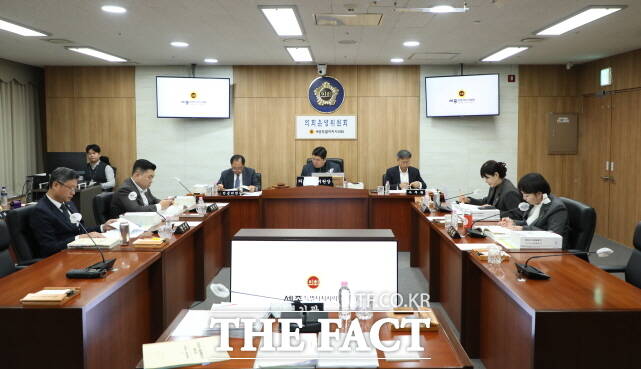 세종시의회 의회운영위원회가 20일 제102회 정례회 제3차 회의를 열고 있다. /세종시의회