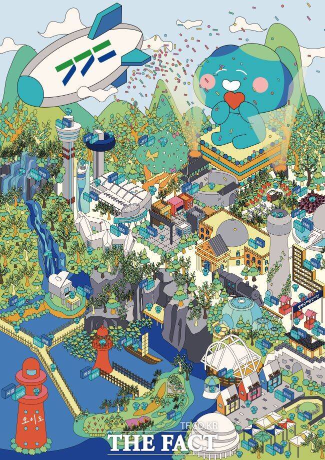 통합대상작 봉공이의 행복한 경기마을 /경기도