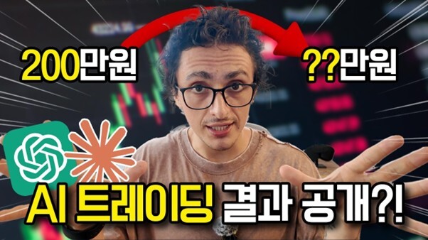 구독자 63만 명을 보유한 '노마드 코더 Nomad Coders'는 글로벌 기술 트렌드 기반 강의와 프로젝트형 수업으로 개발 학습자들의 선택을 받고 있다. /유튜브 채널 '노마드 코더 Nomad Coders' 영상 캡처