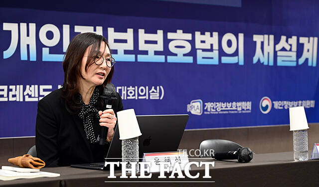 윤혜선 한양대학교 법학전문대학원 교수가 발표를 하고 있다.