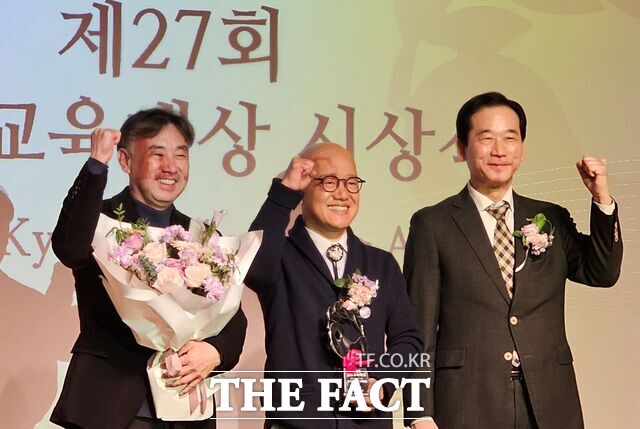 김태곤(거산초 교감) 송악마을교육네트워크 오늘 대표가 제27회 교보교육대상에서 평생교육 부문 대상을 받은 후 기념 촬영을 하고 있다. /충남도교육청