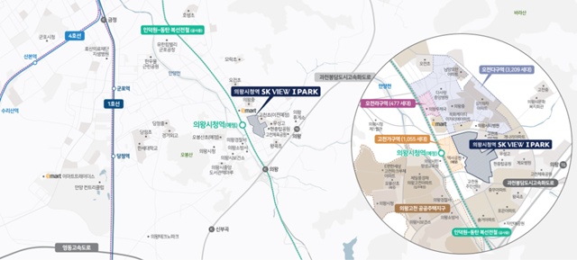 단지 앞에는 앞둔 인덕원~동탄 복선전철 의왕시청역이 2029년 들어설 예정이다. /의왕시청역 SK뷰 아이파크 홈페이지