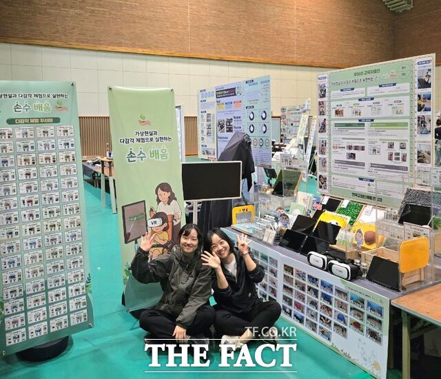 전국교육자료전에서 3년 연속 국무총리상을 수상한 대전해든학교 한가영·정옥랑 교사가 기념 촬영을 하고 있다. /대전시교육청