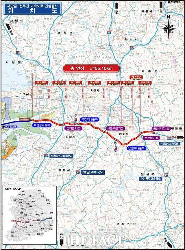 새만금~전주 고속도로 위치도. /전북도