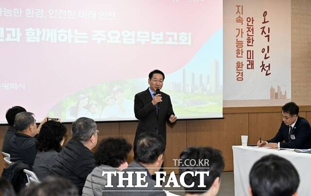 유정복 인천시장이 21일 검단생활SOC복합청사에서 열린 시민과 함께하는 2026년 주요업무 보고회(환경, 안전)에서 인사말을 하고 있다. /인천시