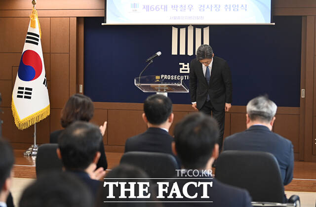 박철우 신임 서울중앙지검장이 21일 오전 서울 서초구 서울중앙지검에서 열린 취임식에서 취임사를 마치고 인사하고 있다.