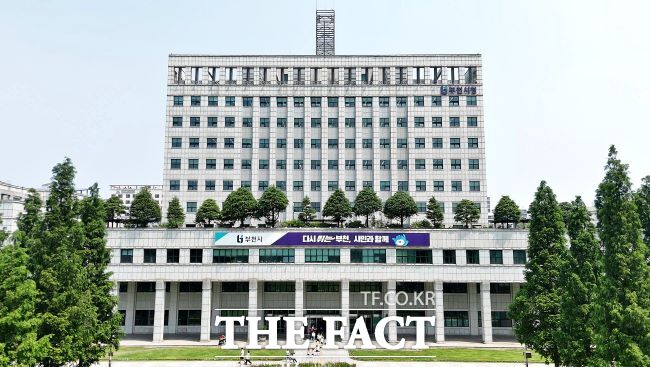 부천시청 전경. /부천시