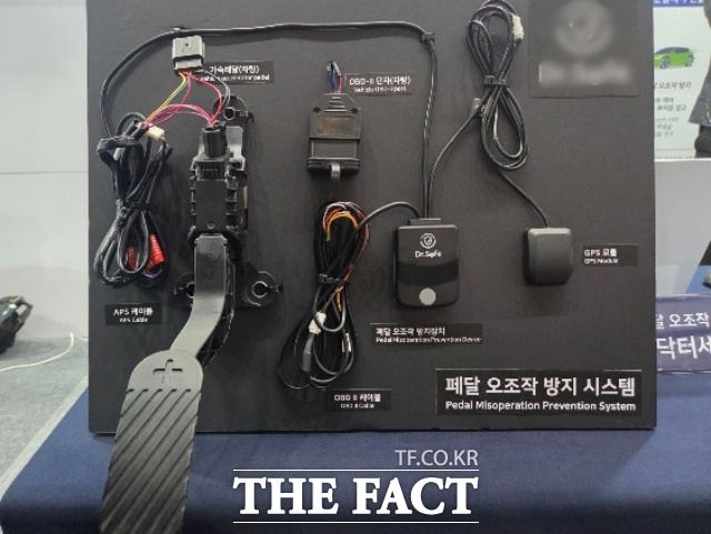 경찰청은 23일 한국교통안전공단, 손해보험협회와 공동으로 고령 운전자의 안전운전을 지원하기 위해 페달 오조작 방지 장치 2차 무상 보급사업을 진행한다고 밝혔다. /김영봉 기자