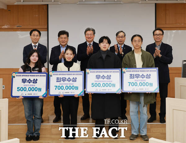 21일 국립한밭대학교에서 열린 2025년 전국 대학생 빅데이터 분석 경진대회 모습. /대전 유성구