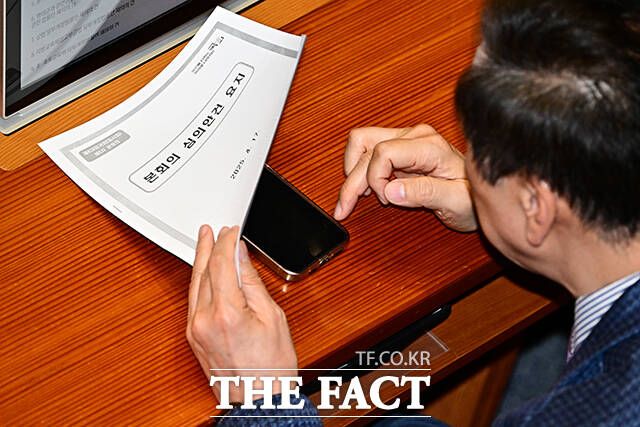 김기현 국민의힘 의원이 지난 4월17일 오후 서울 여의도 국회에서 열린 제424회 국회(임시회) 제5차 본회의에 참석해 조심스럽게 휴대전화를 확인하고 있다. /국회=배정한 기자