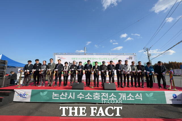 논산시는 21일 부적면에서 백성현 시장과 충남도 및 유관기관 관계자, 지역 주민 등 250여 명이 참석한 가운데 수소충전소 개소식을 갖고 있다. /논산시