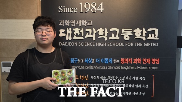 대전과학고등학교 경승현 학생이 사제동행 쿠킹클래스에서 만든 음식을 들고 기념촬영을 하고 있다. /정예준 기자
