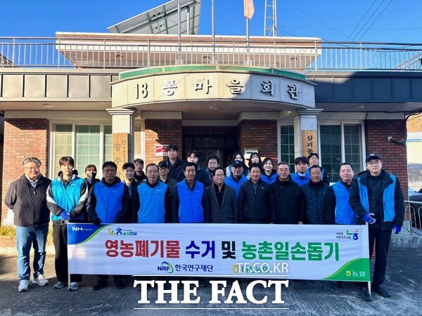 농협중앙회 대전본부가 산내농협 임직원, 한국연구재단과 함께 21일 대전 동구 삼괴동 18통 마을회관에 TV를 지원하고 포도 재배 농가를 방문해 일손돕기에 나섰다. /농협대전본부
