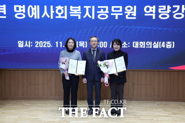 계룡시가 명예사회복지공무원 운영 활성화 우수기관으로 선정돼 충남도로부터 기관 표창을 수상했다. /계룡시