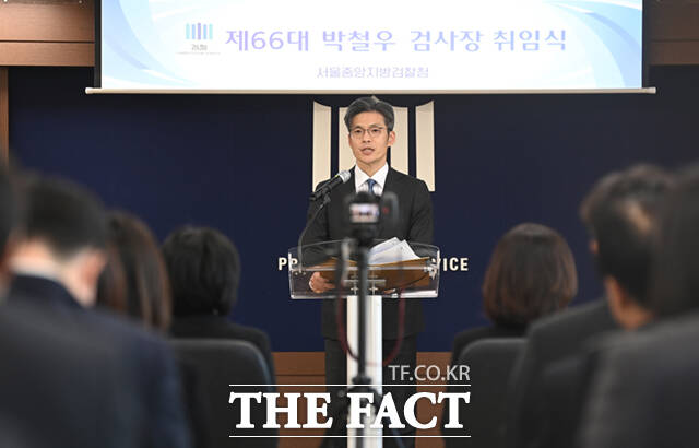 박철우 신임 서울중앙지검장이 21일 오전 서울 서초구 서울중앙지검에서 열린 취임식에서 취임사를 마치고 인사하고 있다.