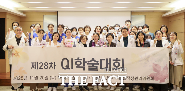 대전선병원이 20일 병원 별관 강당에서 의료 질 향상과 환자 안전을 위한 제28차 QI 학술대회를 개최했다. 수술마취실팀 수술실 오류 최소화를 위한 표준화 활동이 대상을 받았다. /대전선병원