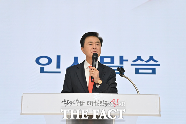 김태흠 충남도지사가 21일 충남도서관에서 열린 제8기 도민감사관 위촉식에 참가해 인사말을 하고 있다. /충남도