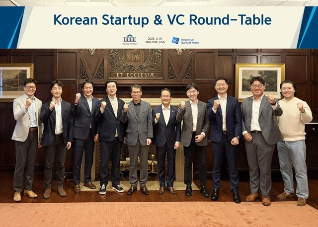 지난 19일(현지시간) 미국 뉴욕 하버드클럽에서 (왼쪽부터) 김대용 김씨마켓 대표, 에디 리 화이트스타캐피탈 파트너, 이성환 SV인베스트먼트 미국법인 이사, 강민국 국민의힘 의원, 김성태 은행장, 강준현 더불어민주당 의원, 우성훈 아모지 대표, 유정석 법무법인 폴리호그 파트너 변호사 등이 기념 촬영을 하고 있다. /IBK기업은행