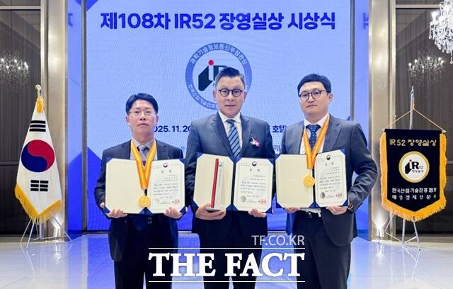 20일 더 리버사이드 호텔 서울에서 열린 IR52 장영실상 시상식에서 송용진 두산에너빌리티 사장(가운데), 김영득 수석(왼쪽), 이민복 수석이 수상 후 기념촬영을 하고 있다. /두산에너빌리티