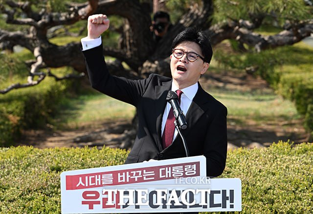 정부의 론스타 국제투자분쟁(ISDS) 판정 취소 신청 사건 승소로 한동훈 전 국민의힘 대표가 주목받고 있다. /박헌우 기자