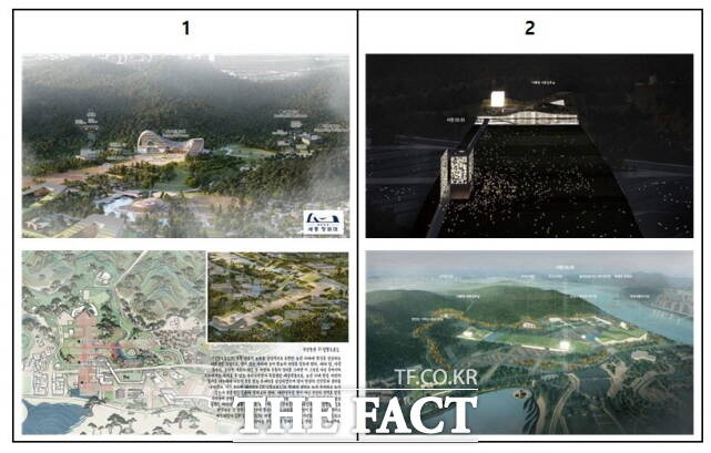 국가상징구역 마스터플랜 공모작품 접수현황(첫 번째 제출한 작품). /행복청