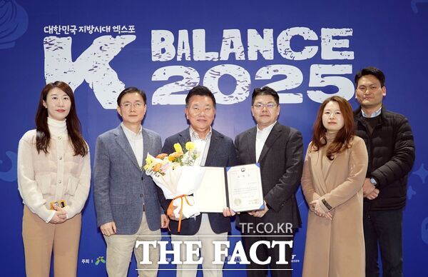 19일 울산전시컨벤션센터에서 열린 2025 대한민국 지방시대 엑스포에서 대전테크노파크가 지역 산업 진흥에 기여한 공로를 인정받아 산업통상부 장관 표창을 받고 있다. /대전테크노파크