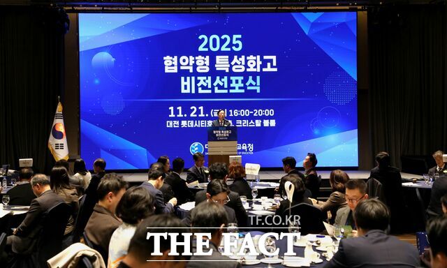 21일 대전 롯데시티호텔 크리스탈볼룸에서 열린 2025 협약형 특성화고 비전 선포식에서 설동호 교육감이 인사말을 하고 있다. /대전교육청