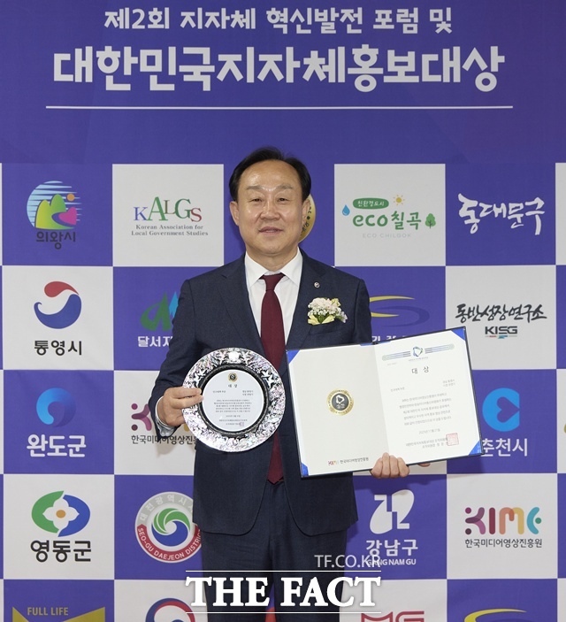 천영기 통영시장이 21일 국회의원회관에서 열린 제2회 대한민국 지자체 홍보대상 시상식에서 인구대책 부문 대상을 수상한 후 기념 촬영을 하고 있다. /통영시