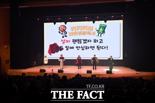 당진시는 20일 아동 범죄예방 뮤지컬을 개최했다. /당진시