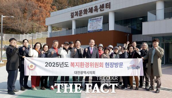 대전시의회 복지환경위원회가 20일 길치근린공원복합체육센터, 갑천3BL 일원과 갑천변을 주민들과 함께 연이어 방문하며 현장점검을 실시했다. /대전시의회