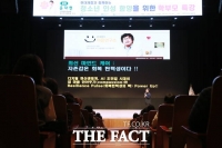  현대제철, 청소년 인성 함양 학부모 특강 성황