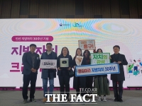  대전 중구, '지방자치 30주년 기념 크리에이터 경진대회' 장려상 수상